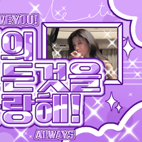 A moment captured by a fan of Go Younjung