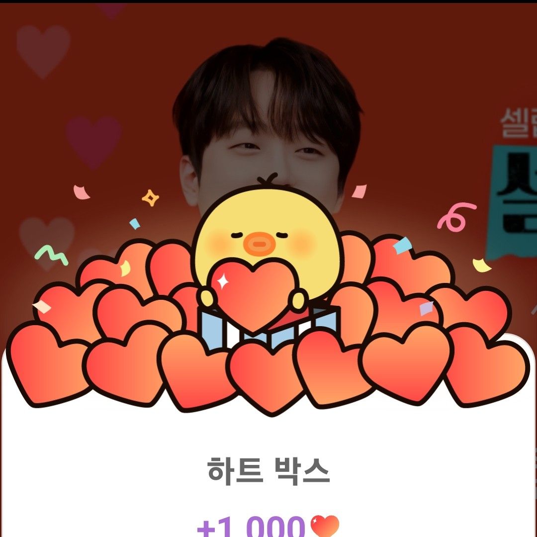 이찬원 최근 활동샷