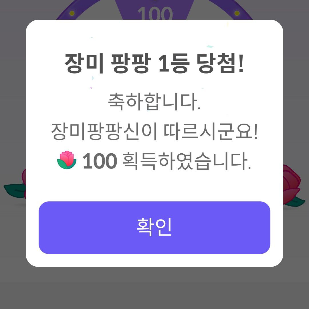 Foto terbaru dari Jang Minho