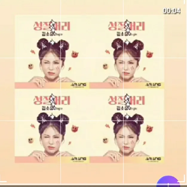 Foto terbaru dari Kim Soyou