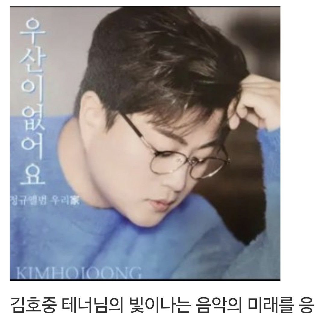 粉絲拍下的金浩中瞬間