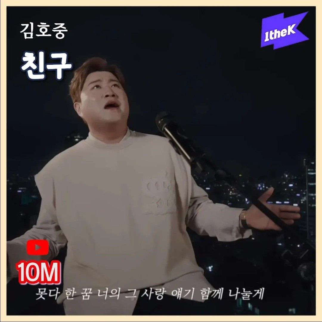 金浩中的近期活动照