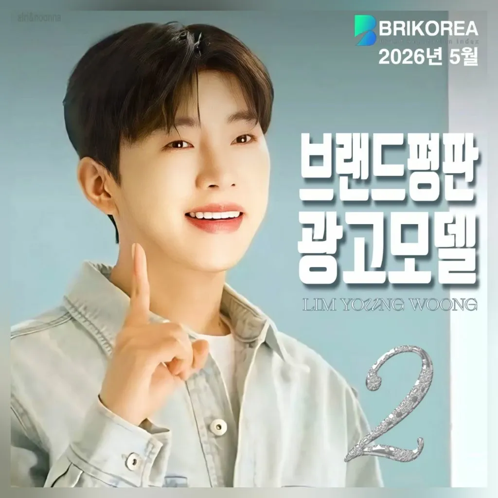 Behind-the-scenes cut of Lim Youngwoong