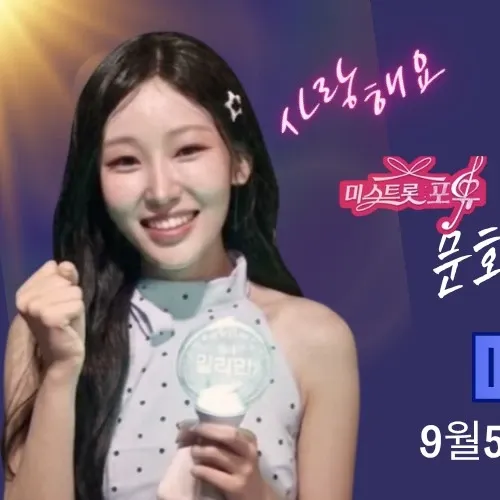 Latest photo of Gil Ryeowon