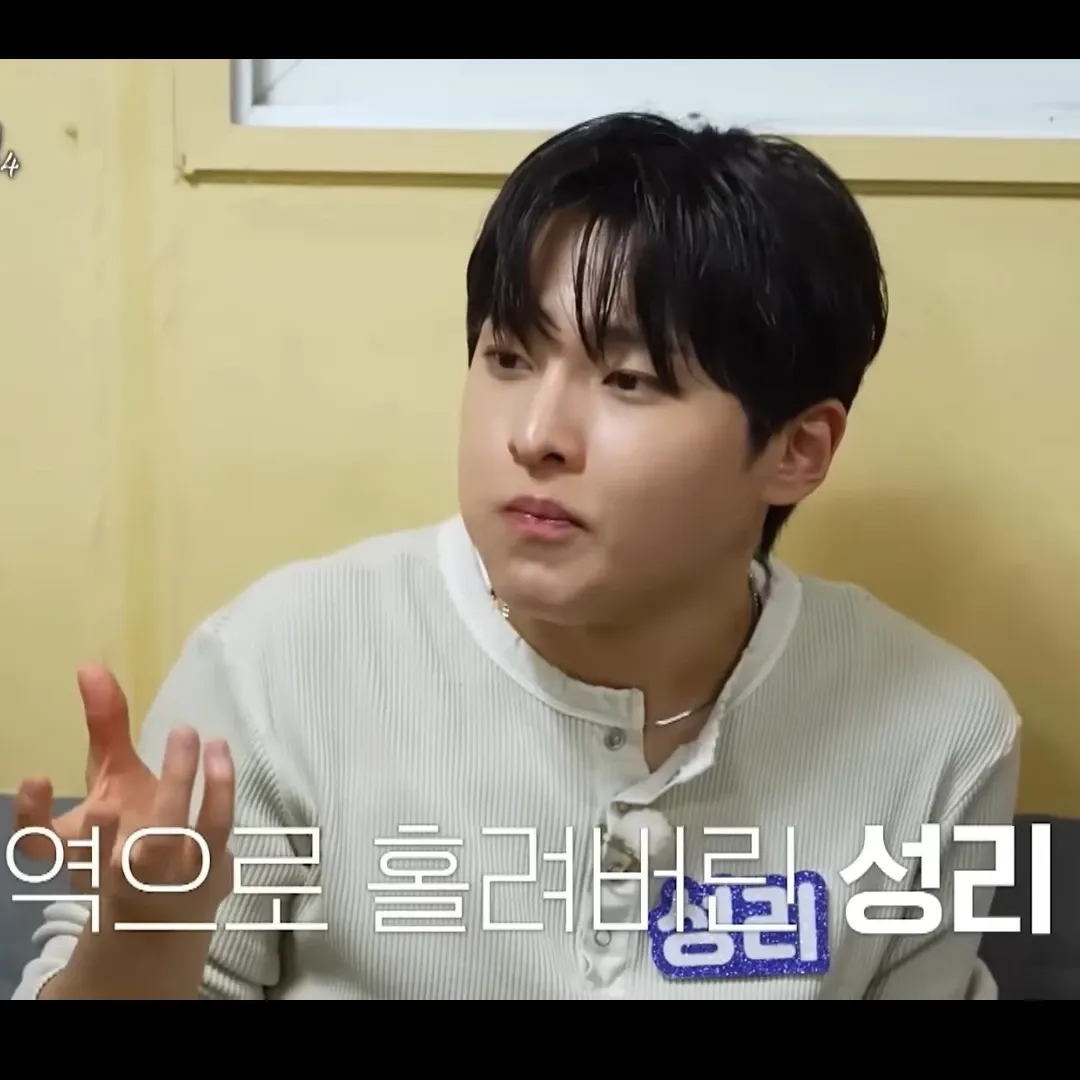 Recent activity shot of Seong Ri