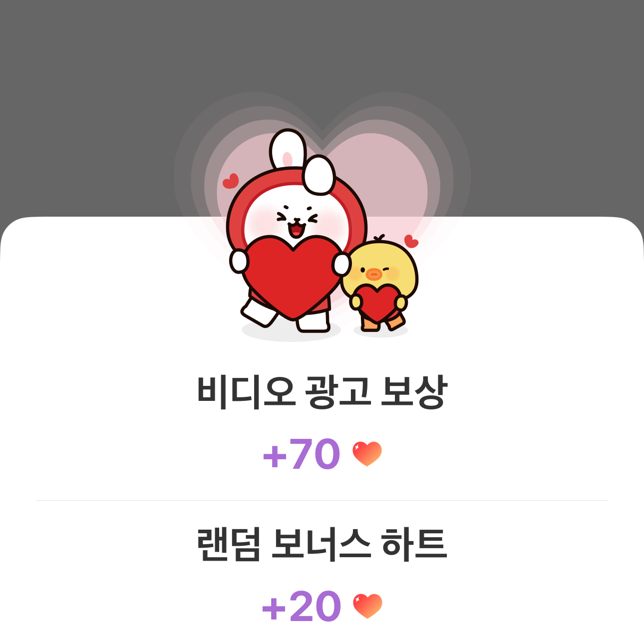 Behind-the-scenes cut of Lee Joongi