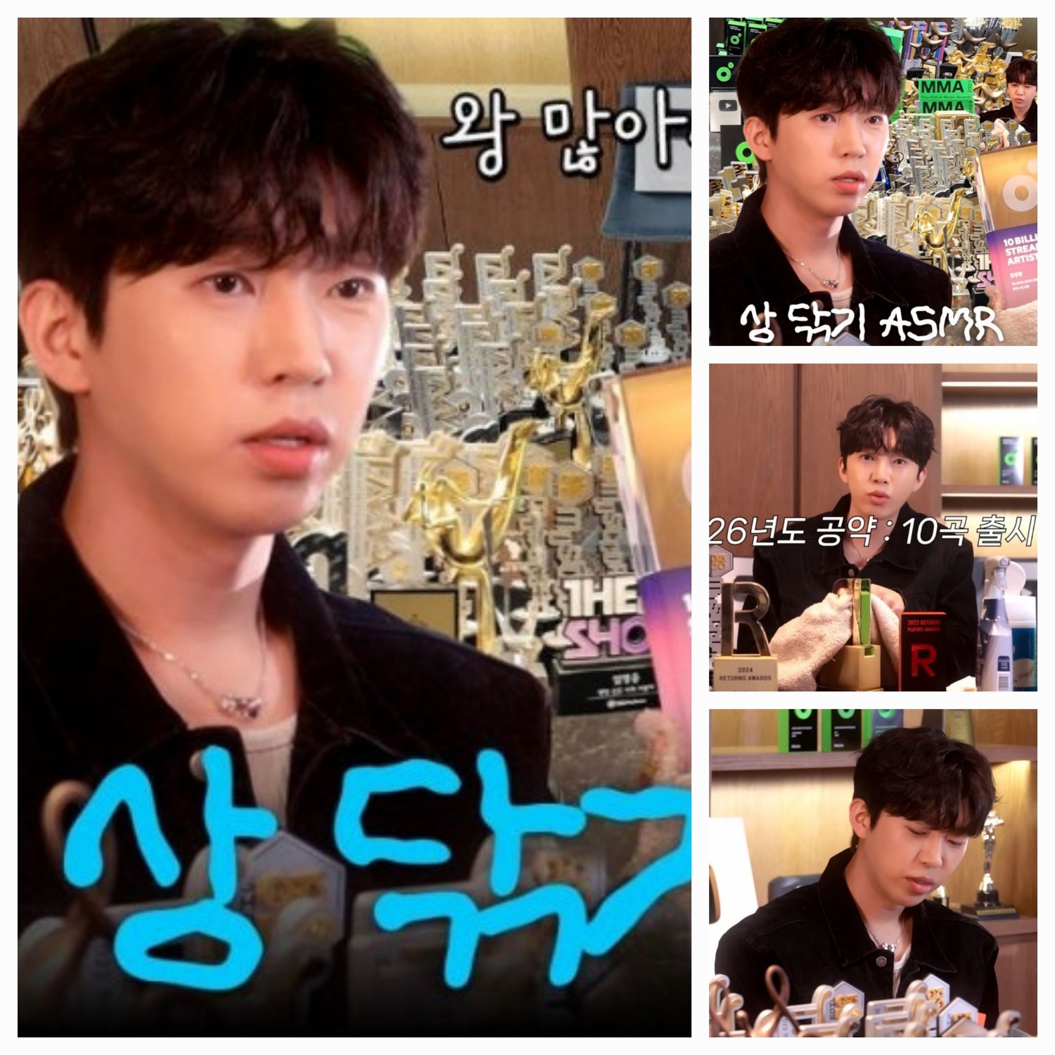 Recent activity shot of Lim Youngwoong