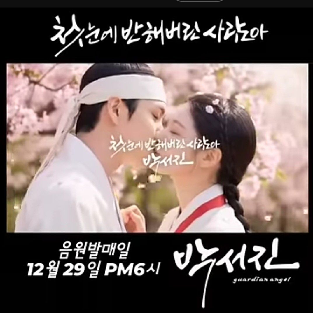 パク・ソジンの最近の活動ショット