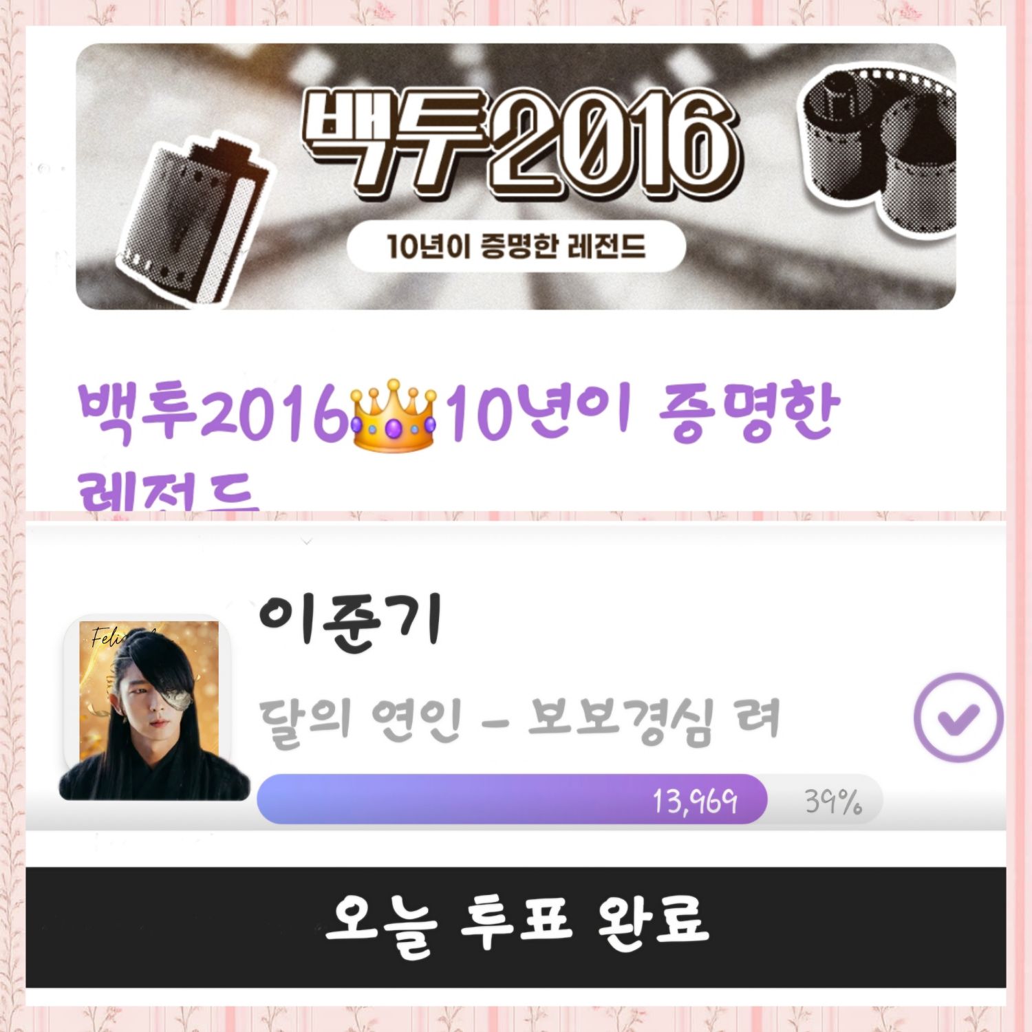 Latest photo of Lee Joongi