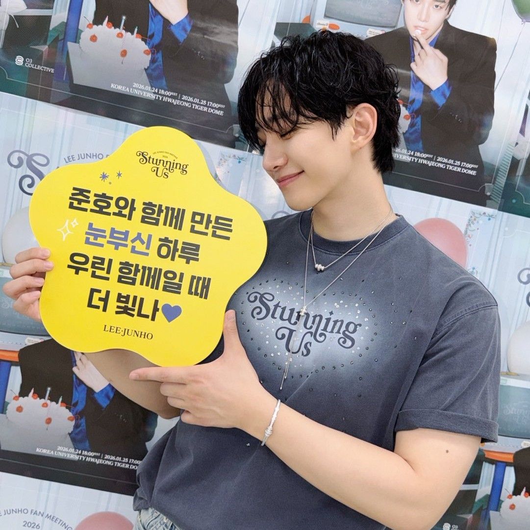 イ・ジュノの最新写真