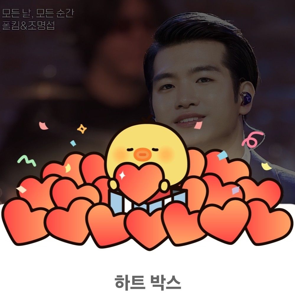 チョ・ミョンソプの最近の活動ショット