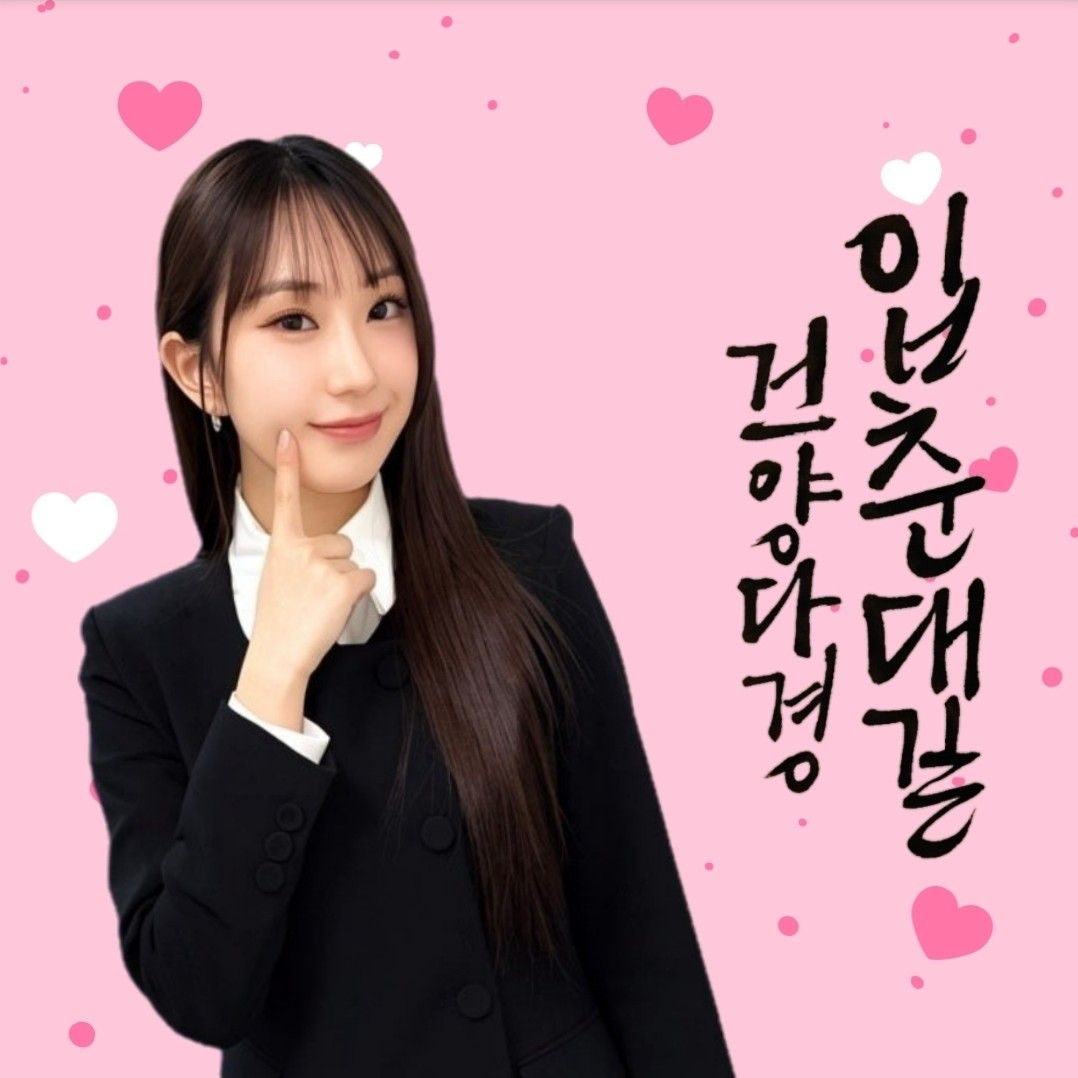 チョン・ユジンのビハインドカット