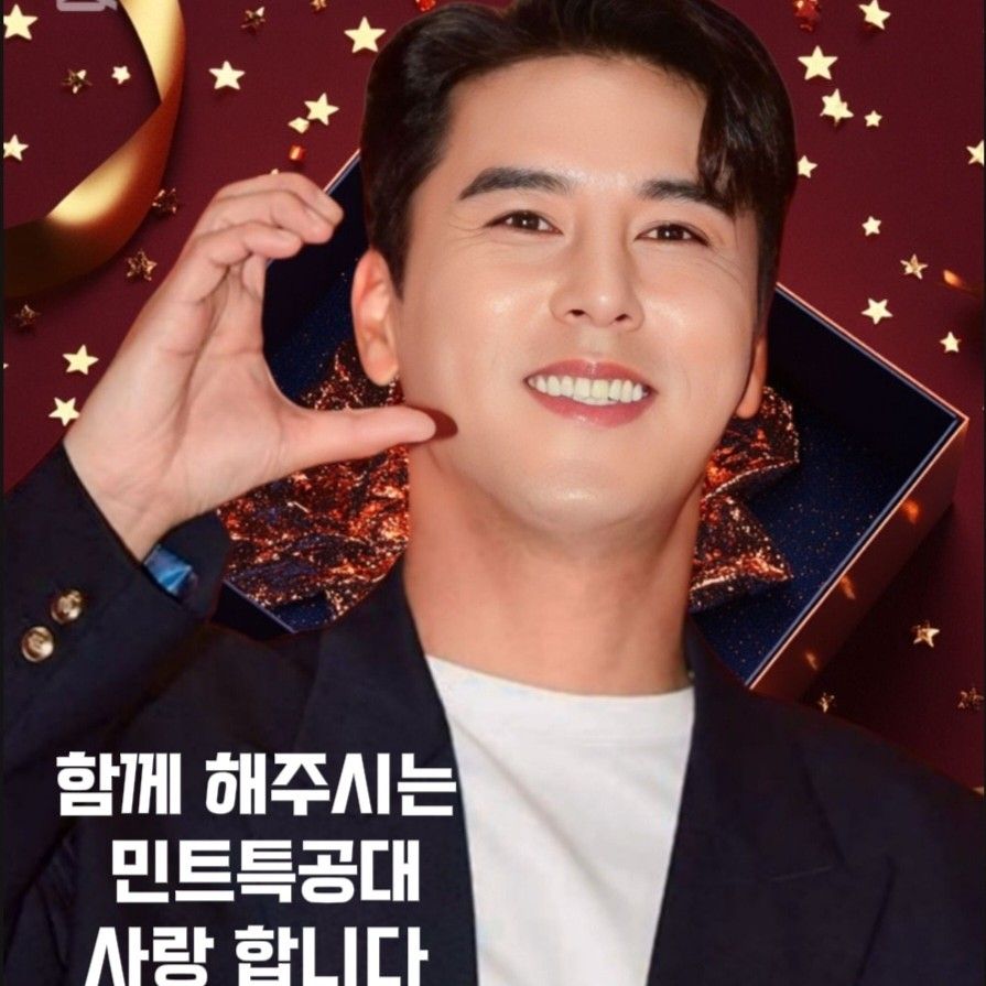 Foto terbaru dari Jang Minho