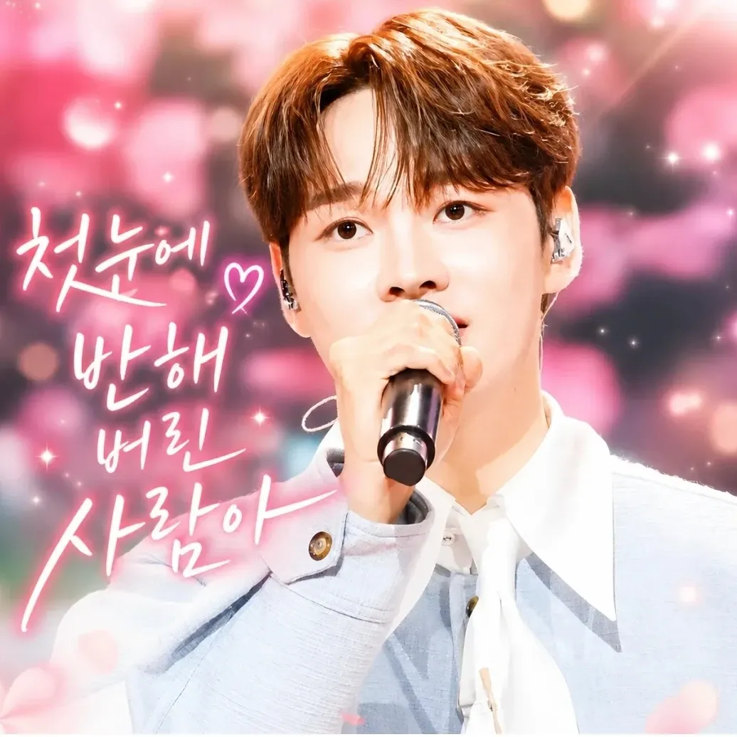 박서진의 비하인드 컷