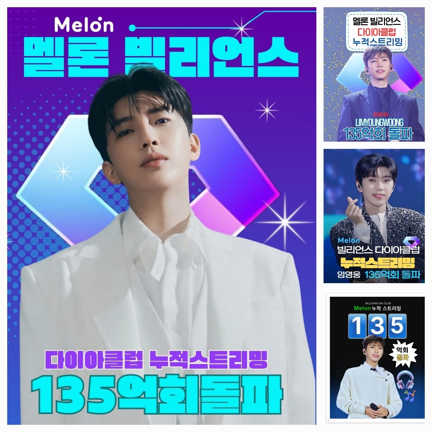 Foto terbaru dari Lim Youngwoong