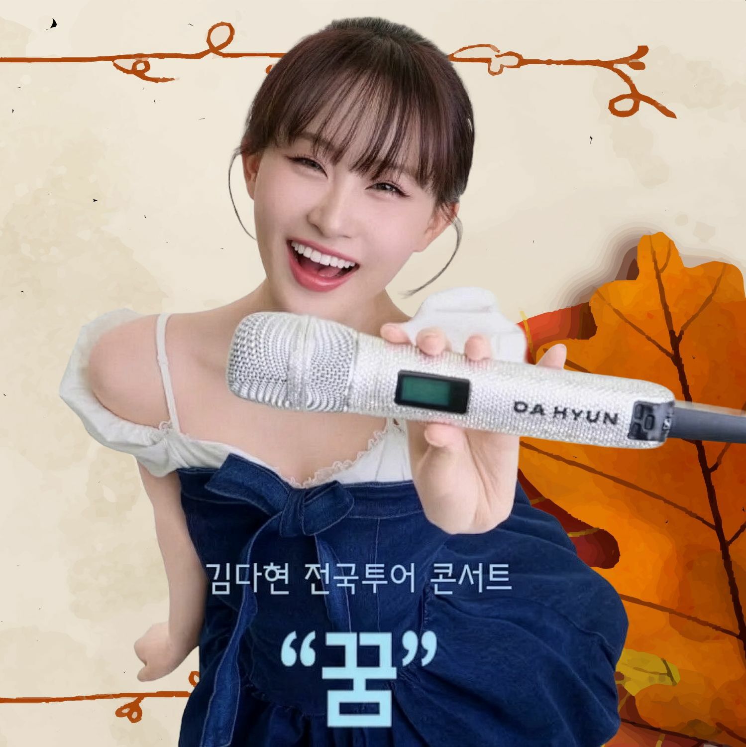 Momen yang diabadikan oleh penggemar Kim Dahyun