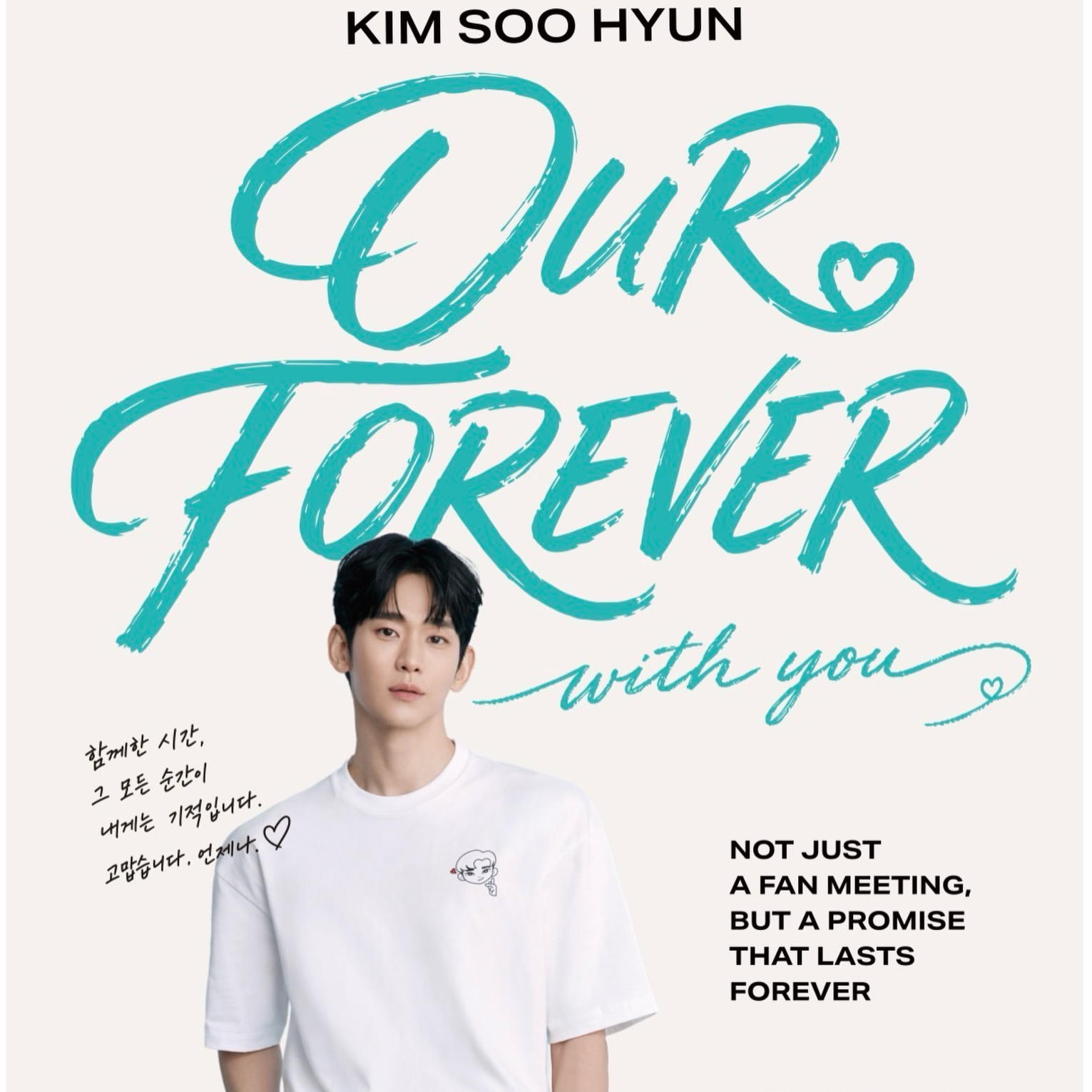 A moment captured by a fan of Kim Soohyun