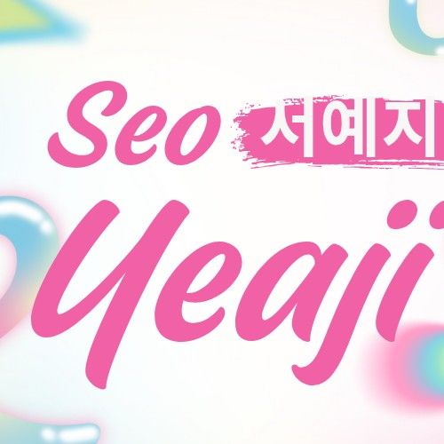 徐睿知的近期活動照