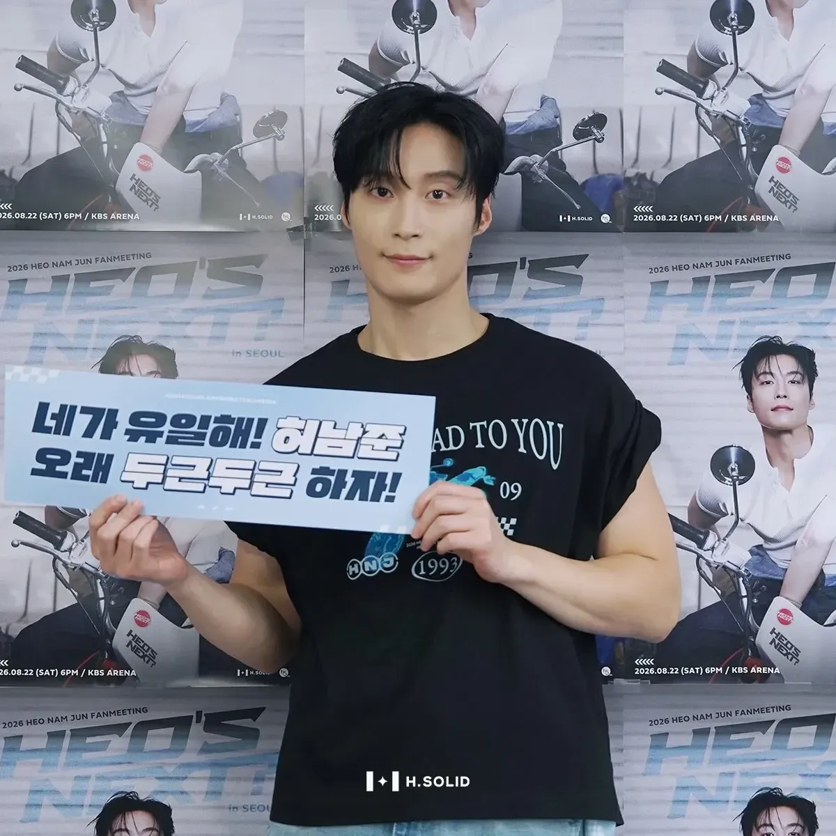 Latest photo of Heo Namjun