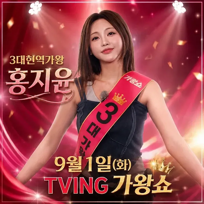 오늘 가장 핫한 셀럽 커뮤니티 피드