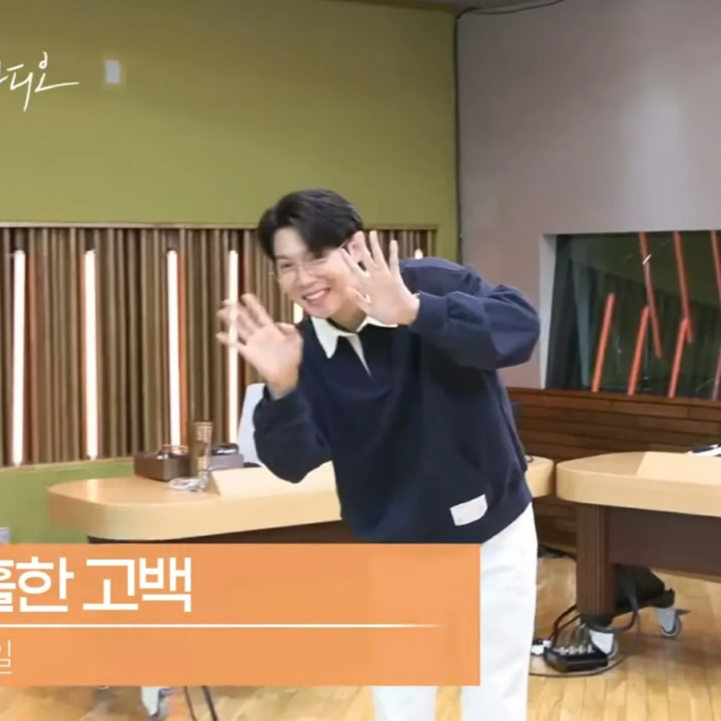 손태진의 비하인드 컷