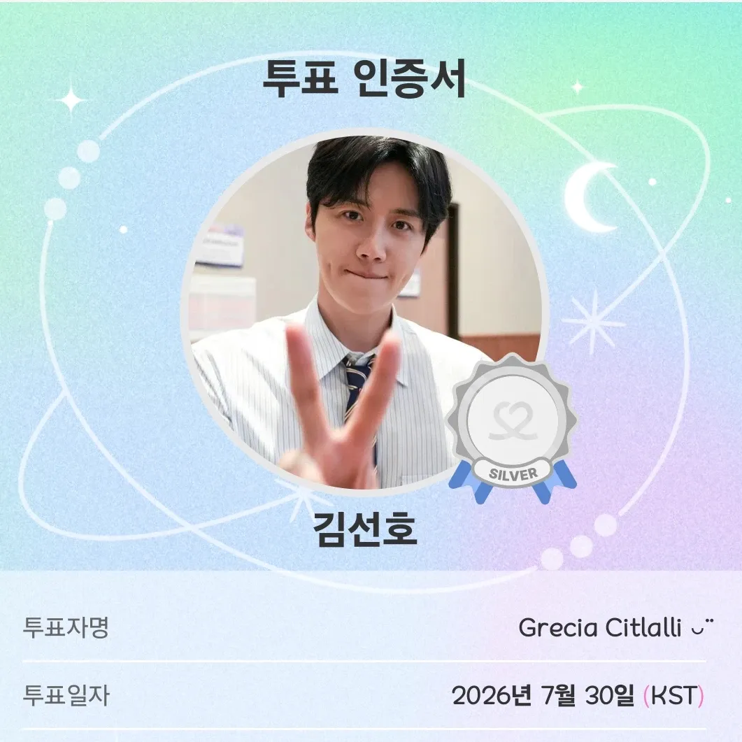 Foto terbaru dari Kim Seonho