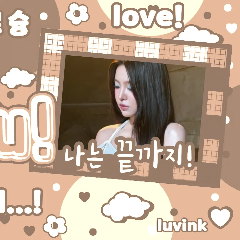 Behind-the-scenes cut of Yeri (1999)