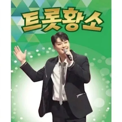 Behind-the-scenes cut of Kim Kyungmin