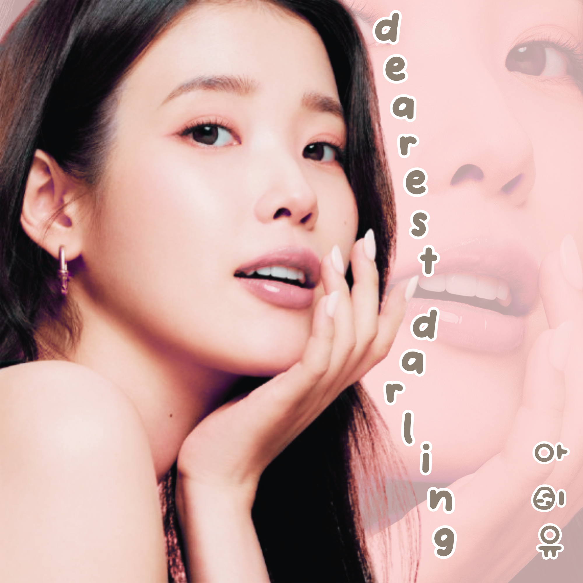 Behind-the-scenes cut of IU