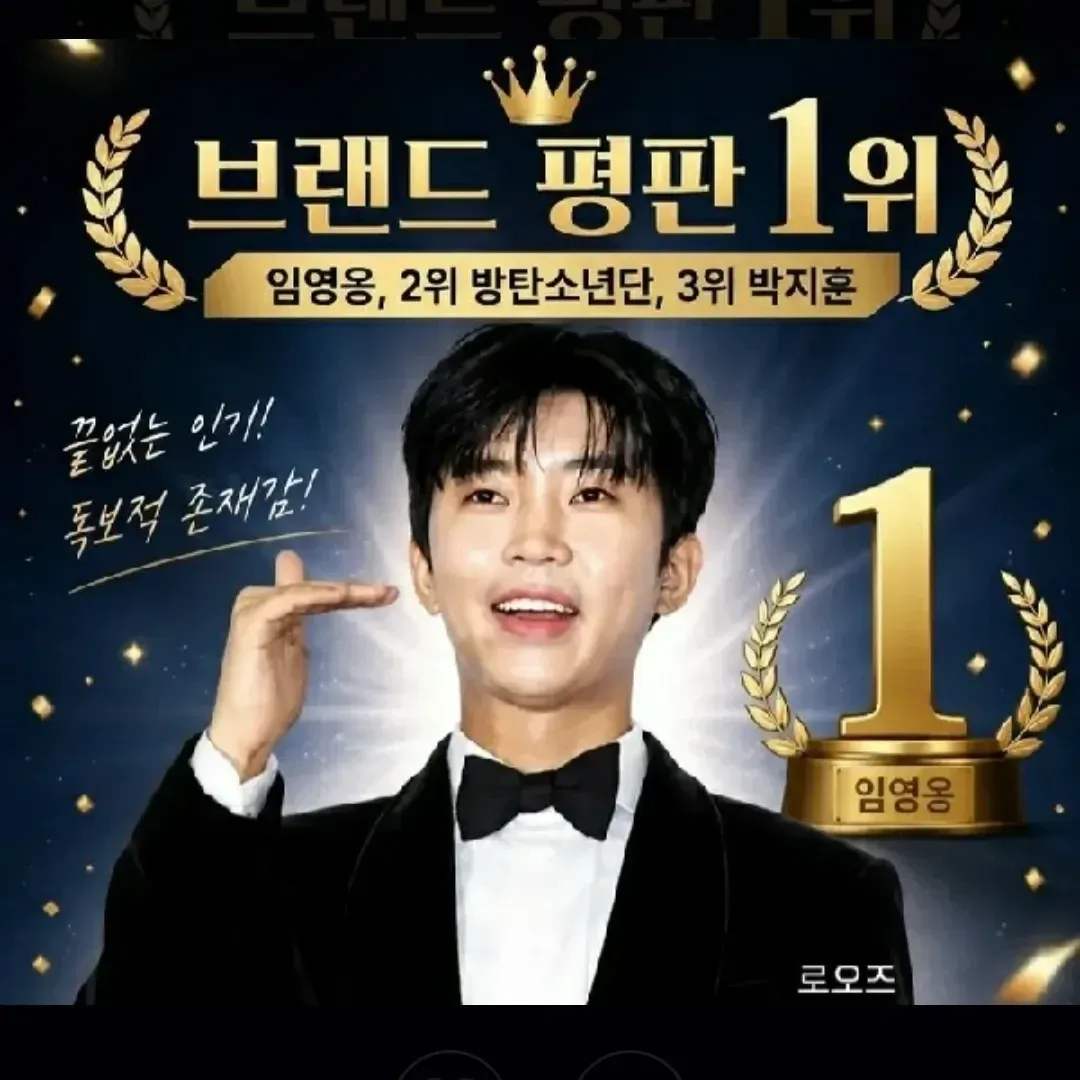 Cuplikan di balik layar dari Lim Youngwoong