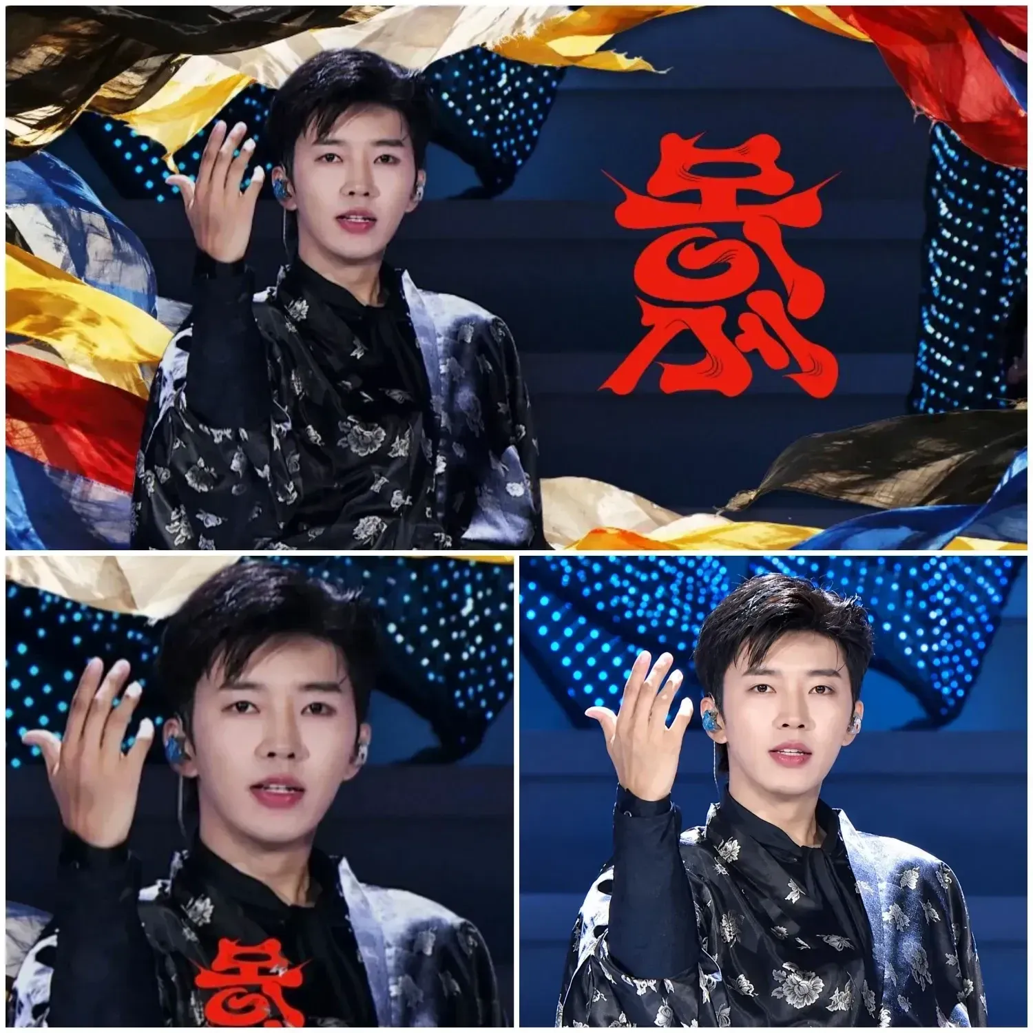 Recent activity shot of Lim Youngwoong