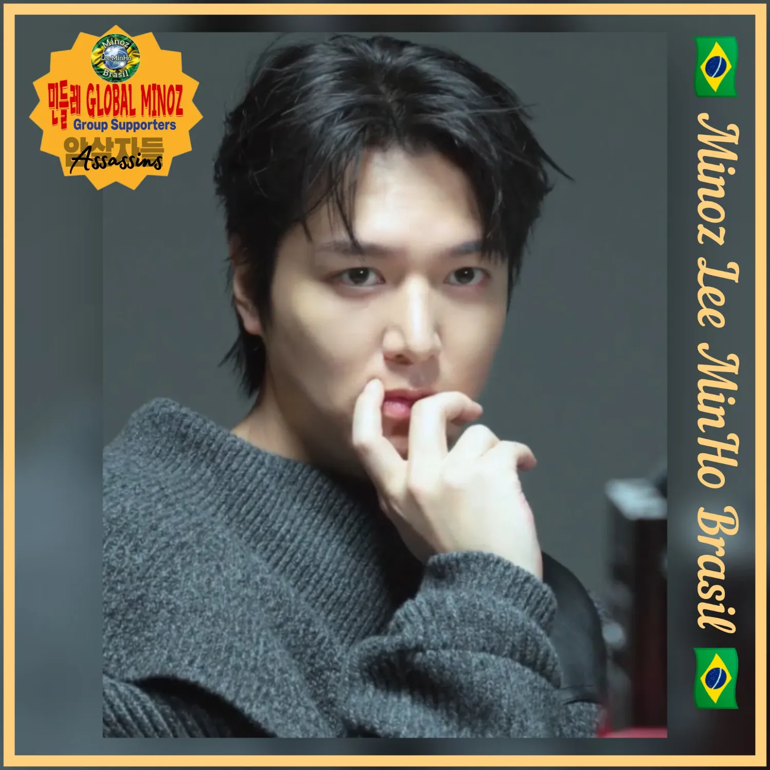 Latest photo of Lee Minho