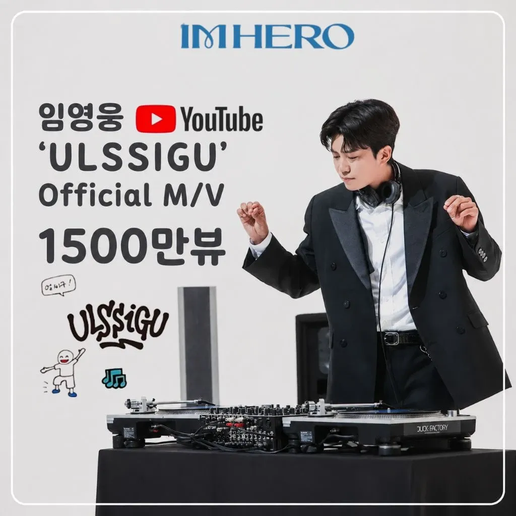 Foto kegiatan terbaru dari Lim Youngwoong