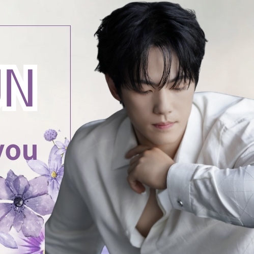 Recent activity shot of Kim Junghyun