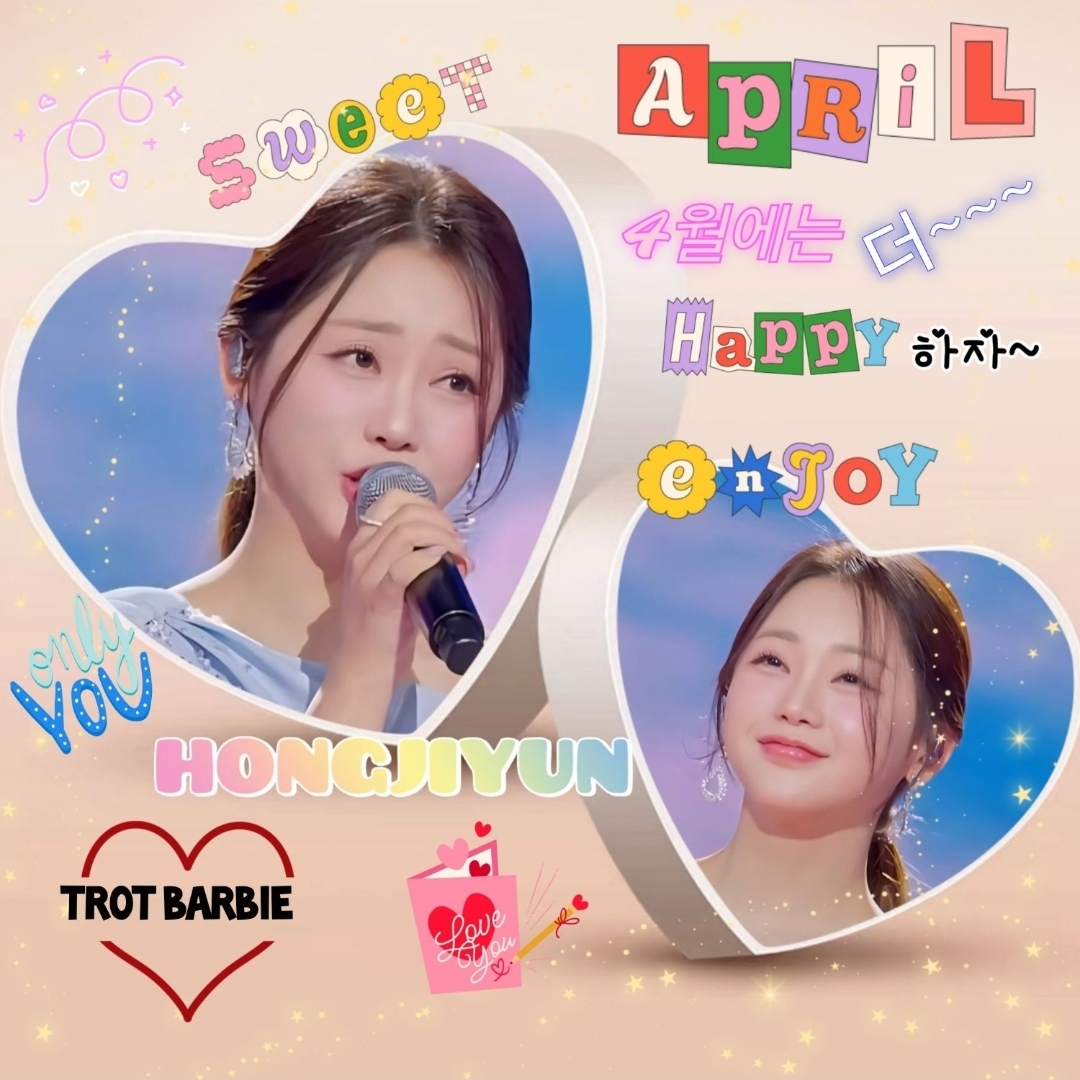 홍지윤의 최신 사진