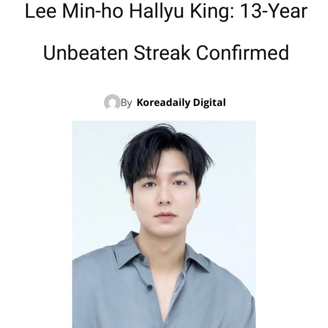 李敏鎬的最新照片