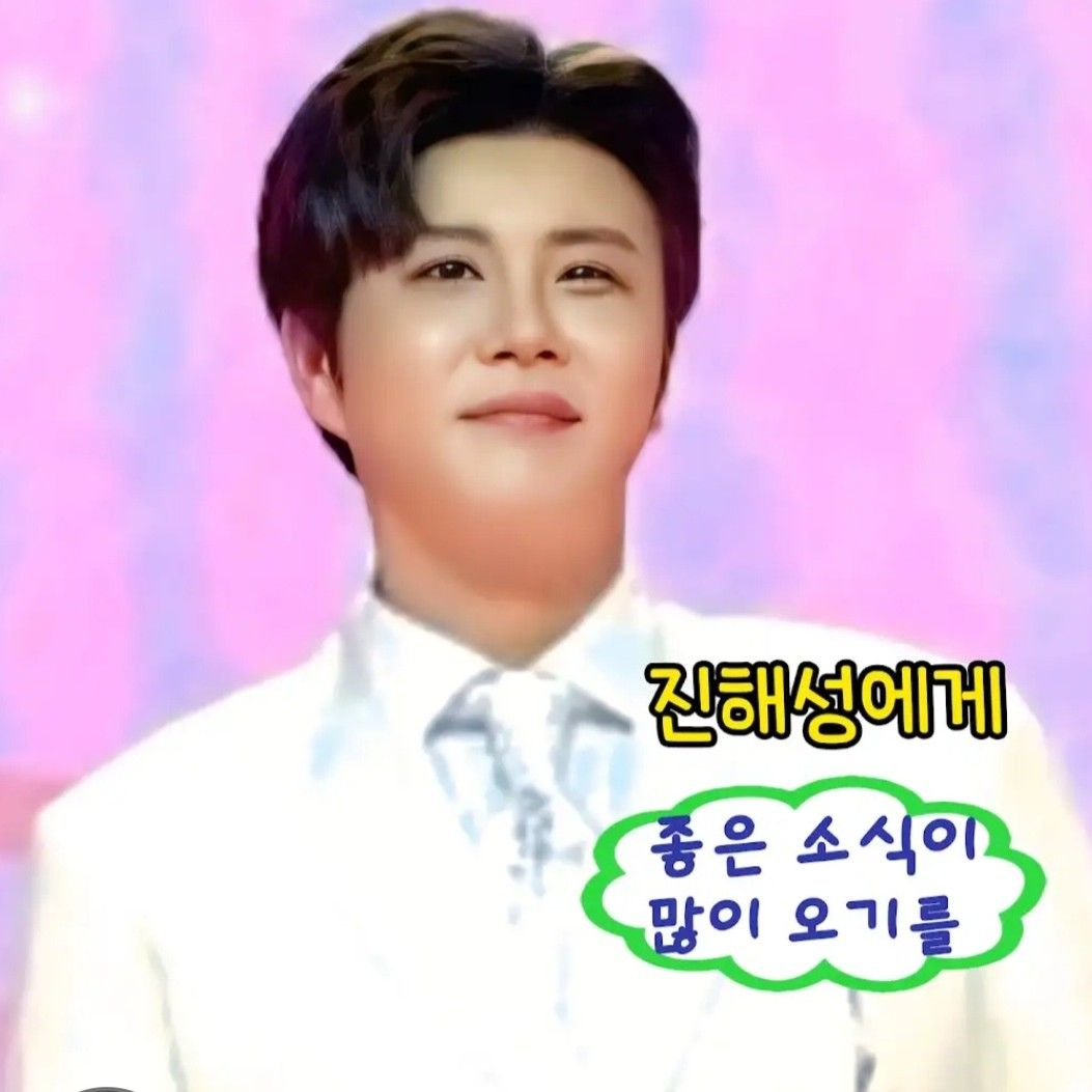 Behind-the-scenes cut of Jin Haesung