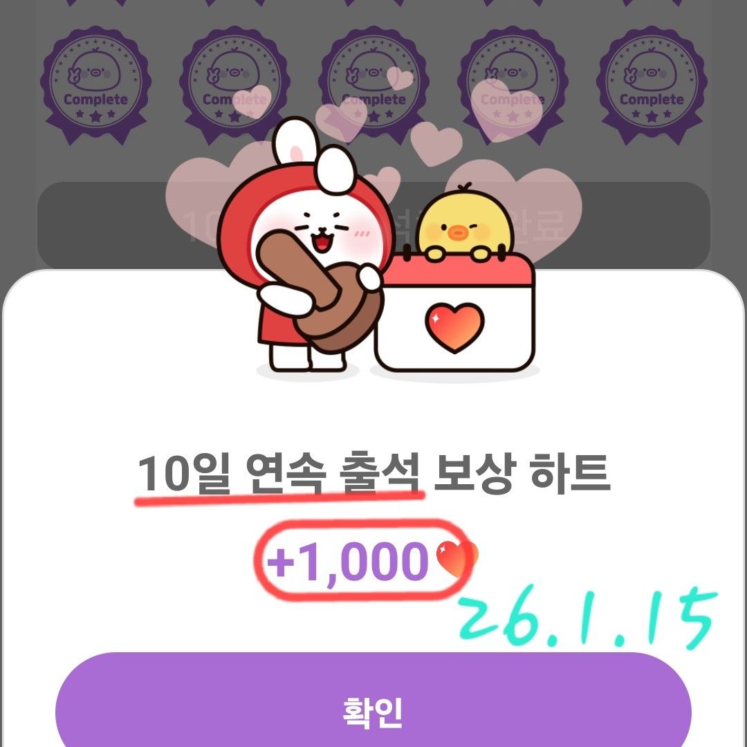 粉絲拍下的張民好瞬間