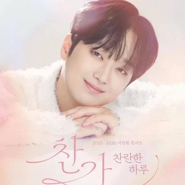 Momen yang diabadikan oleh penggemar Lee Chanwon