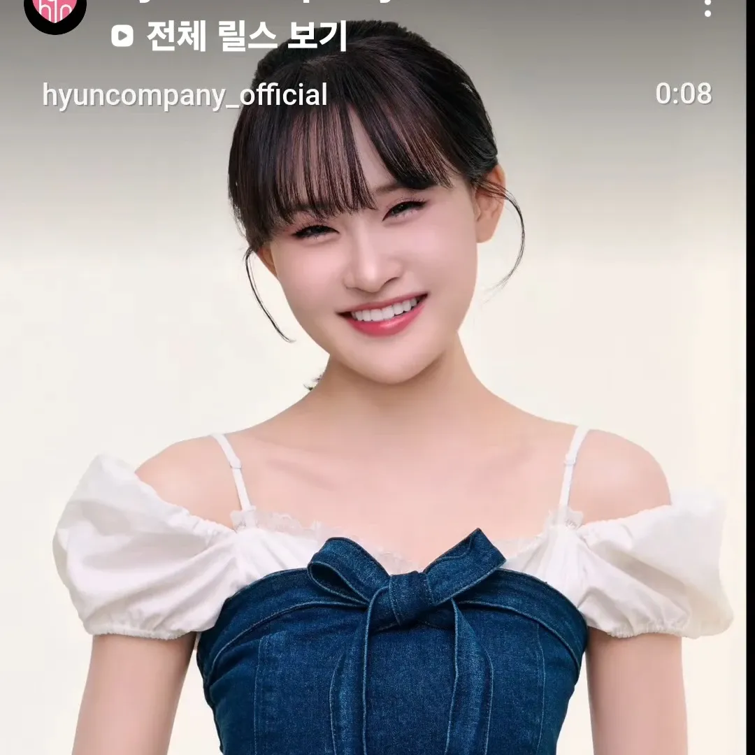 김다현 최근 활동샷
