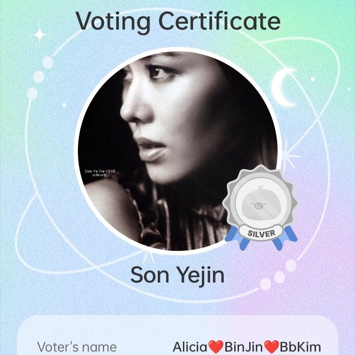 Foto kegiatan terbaru dari Son Yejin