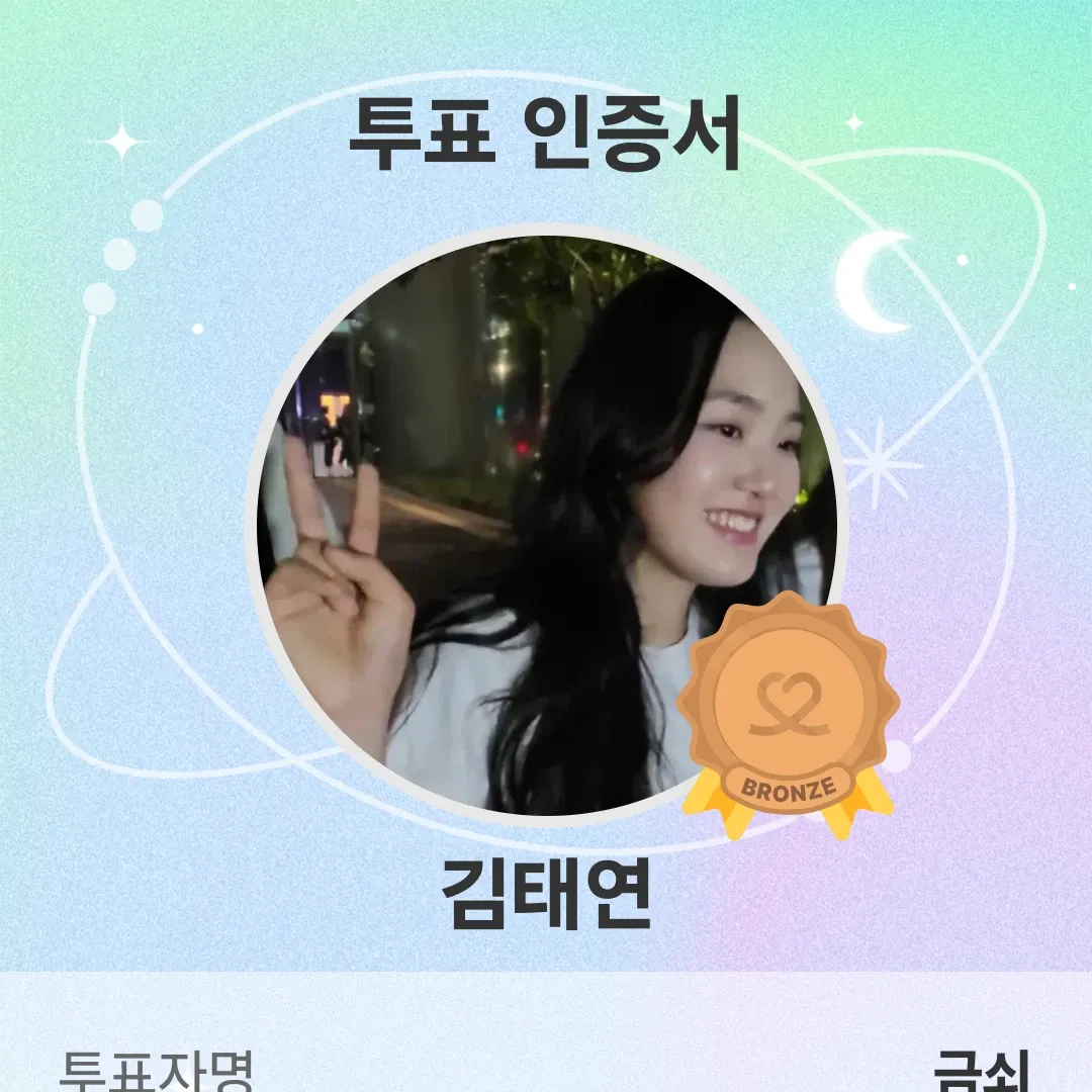 김태연 최근 활동샷