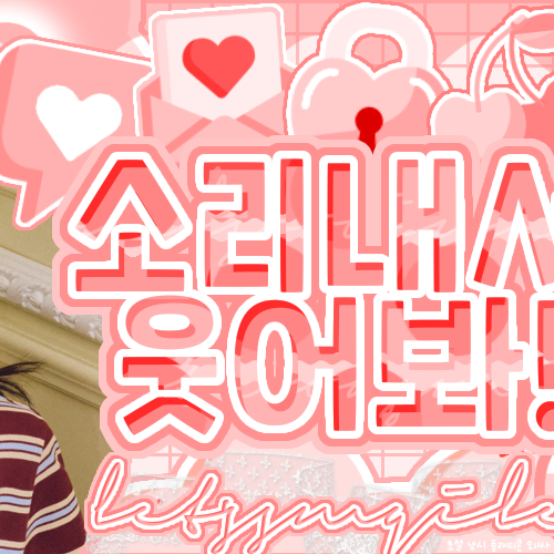 Latest photo of Go Younjung