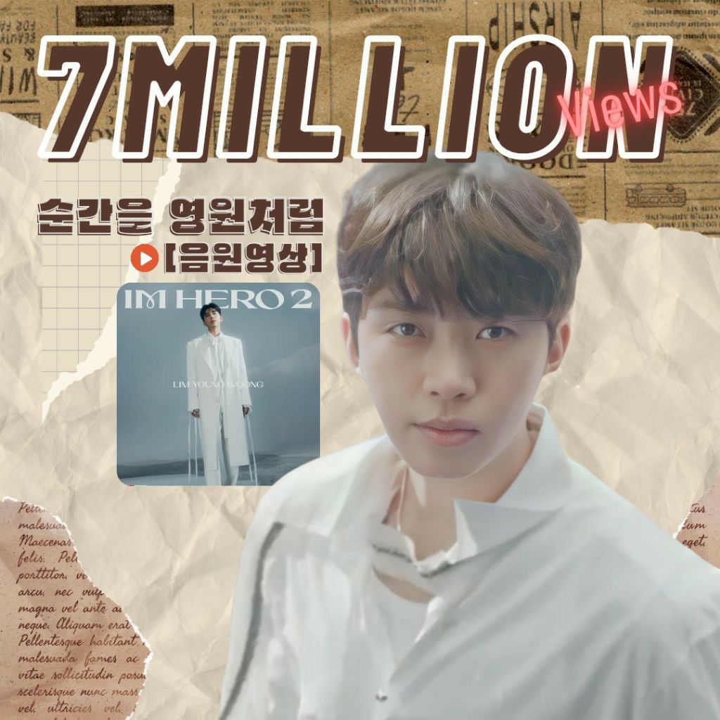 Latest photo of Lim Youngwoong