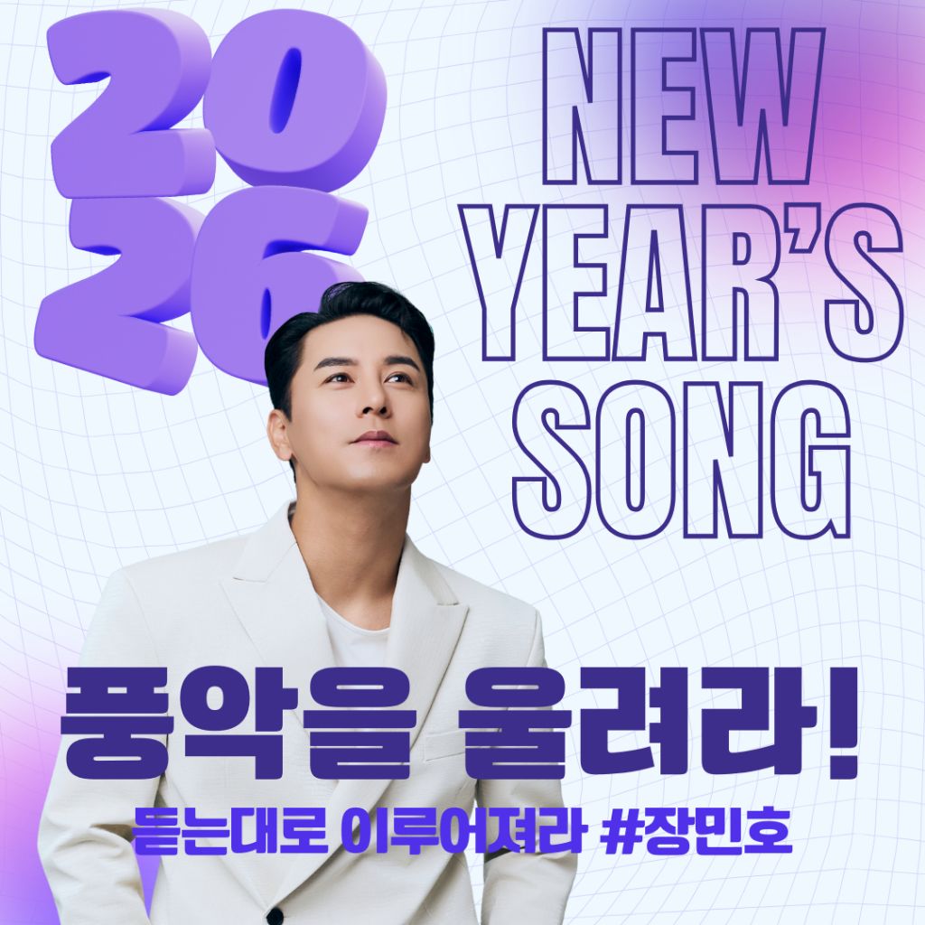 张民好的最新照片