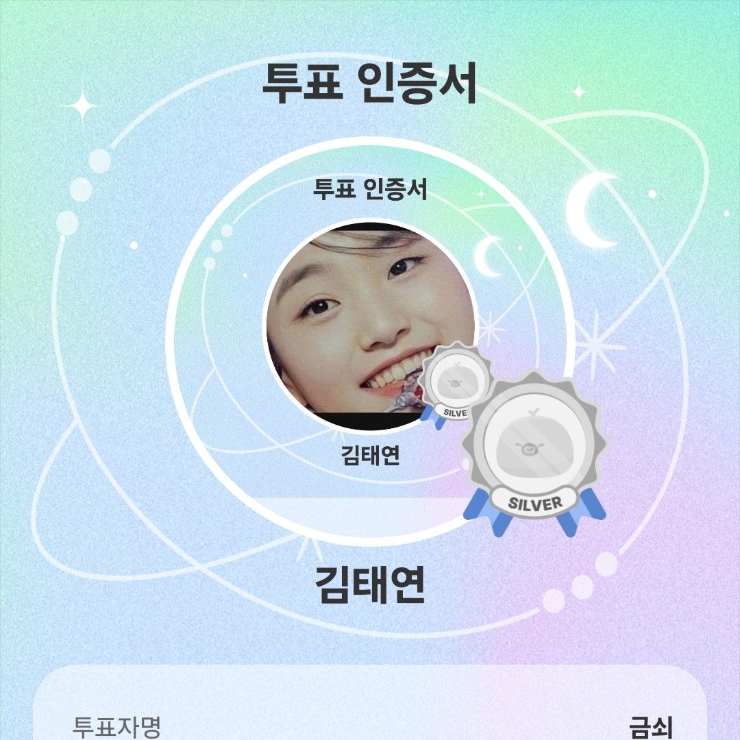 김태연의 비하인드 컷