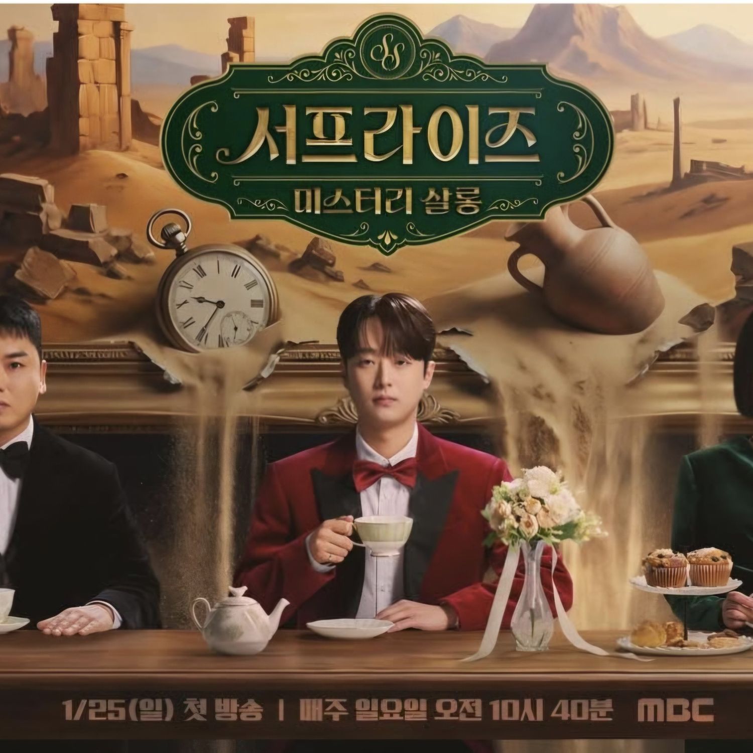 イ・チャンウォンの最新写真