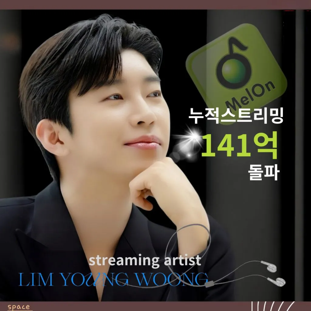 Foto terbaru dari Lim Youngwoong