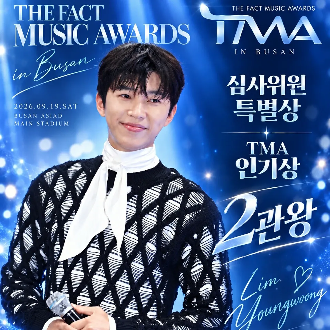 Foto terbaru dari Lim Youngwoong