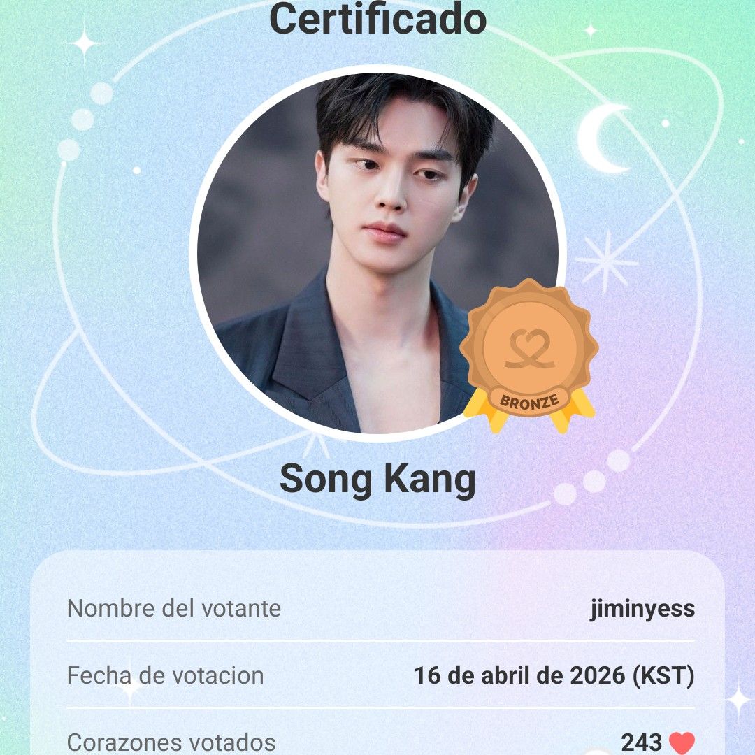 宋江的幕後花絮